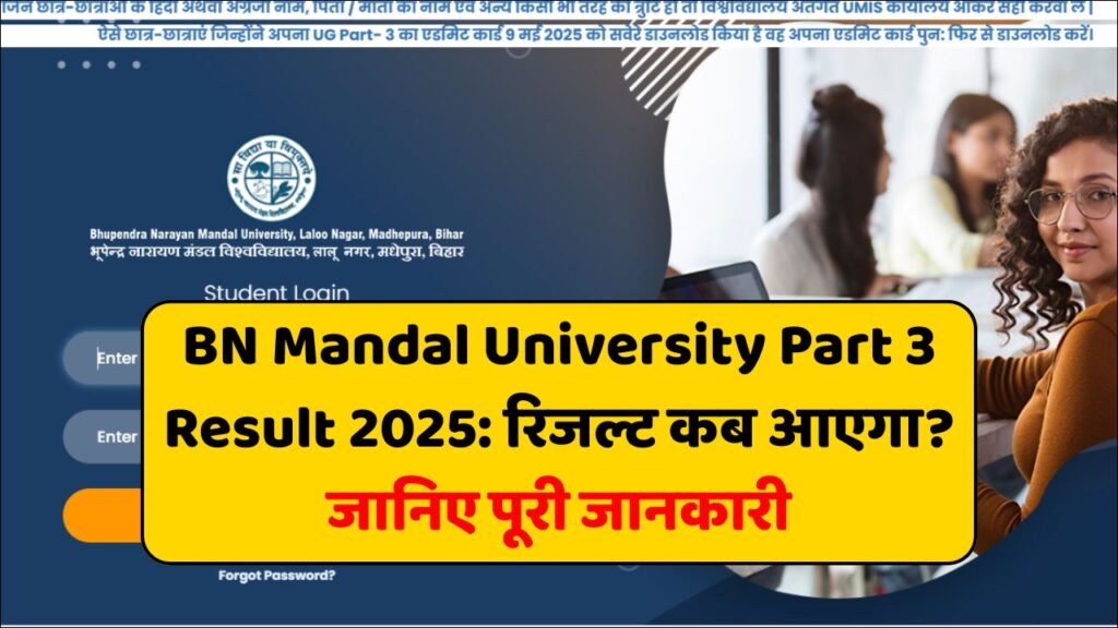 BN Mandal University Part 3 Result 2022 2025
