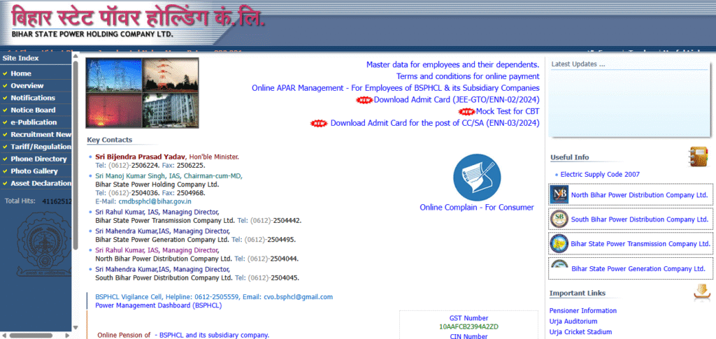 BSPHCL Admit Card 2025 Sarkari Result (Out) : Bihar Bijli Vibhag Admit Card 2025 Check & Download 1 image 1