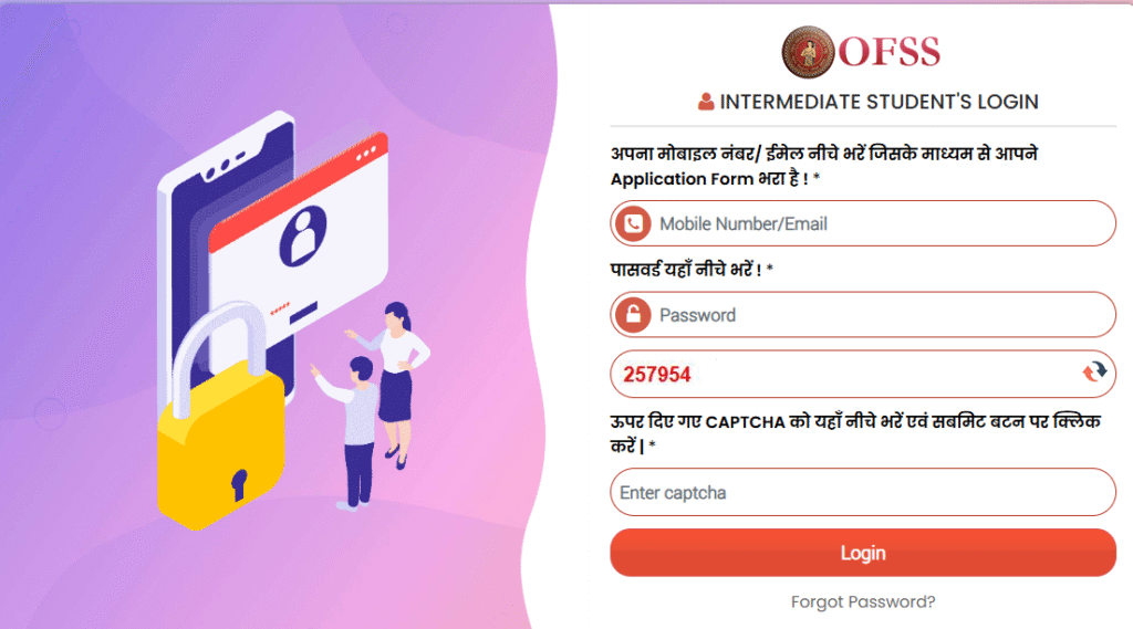 Bihar Board Inter 2nd Merit List 2025 : बिहार बोर्ड इंटर द्वितीय मेरिट लिस्ट 2025 जल्द होगी जारी, जानिए पूरी अपडेट और जरूरी दस्तावेज 1 image