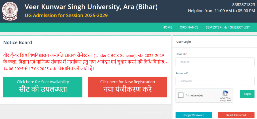 VKSU UG 1st Merit List 2025-29 Release Date & Full Details 1 image 3
