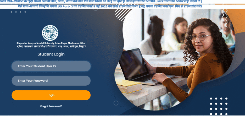 BN Mandal University Part 3 Result 2025: रिजल्ट कब आएगा? जानिए पूरी जानकारी 1 BNMU Part 3 Result 2025 परीक्षा की तारीखें थ्योरी और प्रैक्टिकल